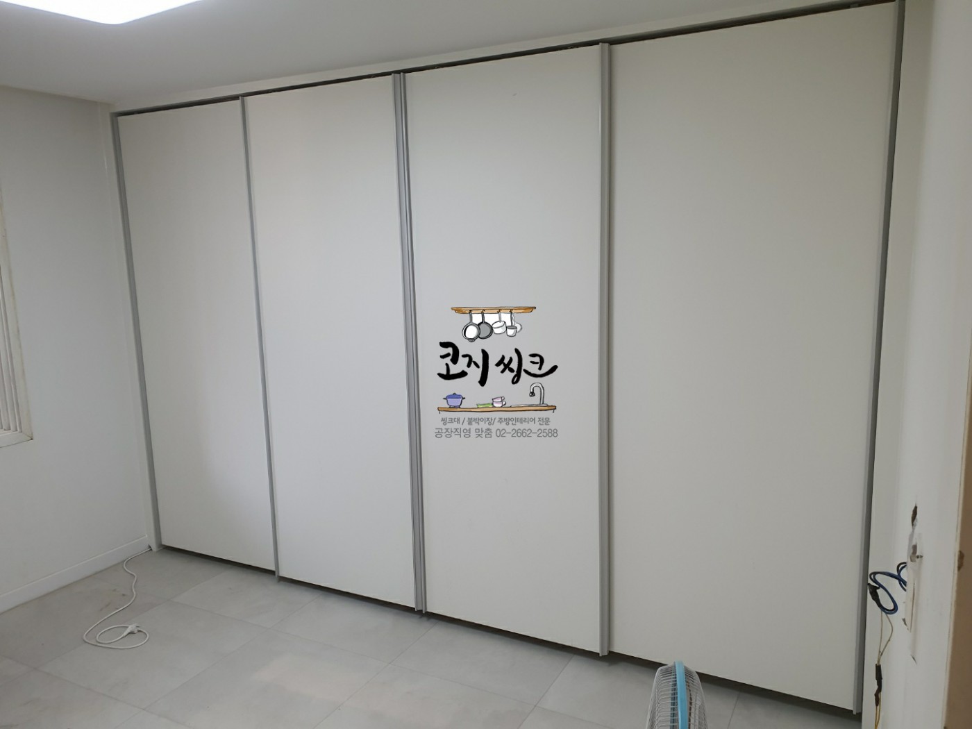 풍무동 티비 붙박이장 시공 이미지 1
