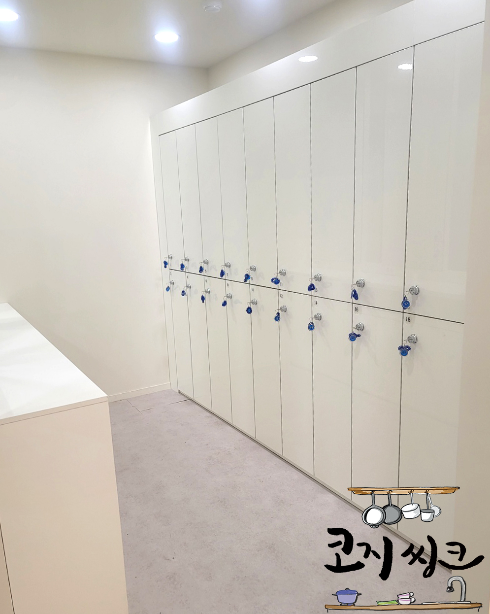 헬스장 목욕탕 수영장 사우나 락커장 수건수납장 시공 이미지 1