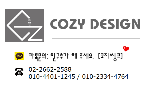 사무실 슬라이딩 레일 이중 수납장 시공 이미지 4