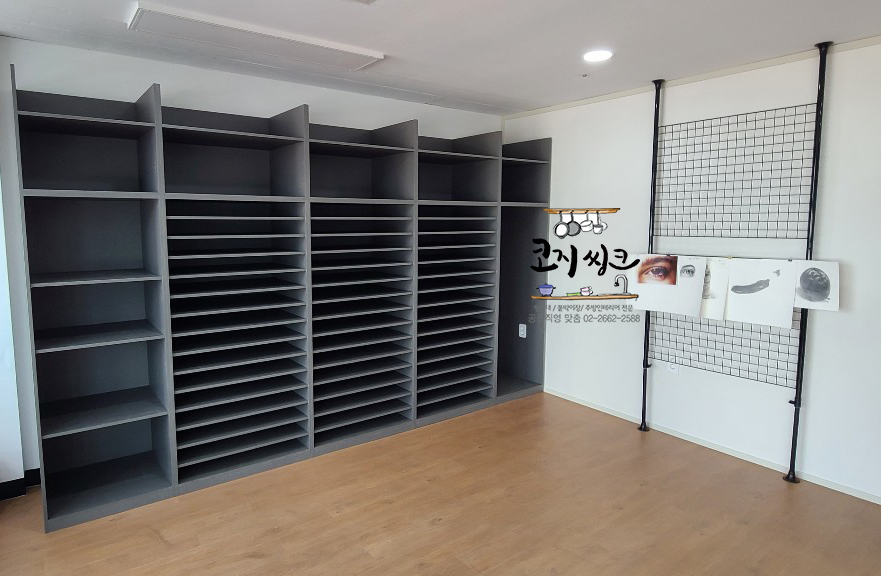 미술학원 수납장 시공 이미지 2