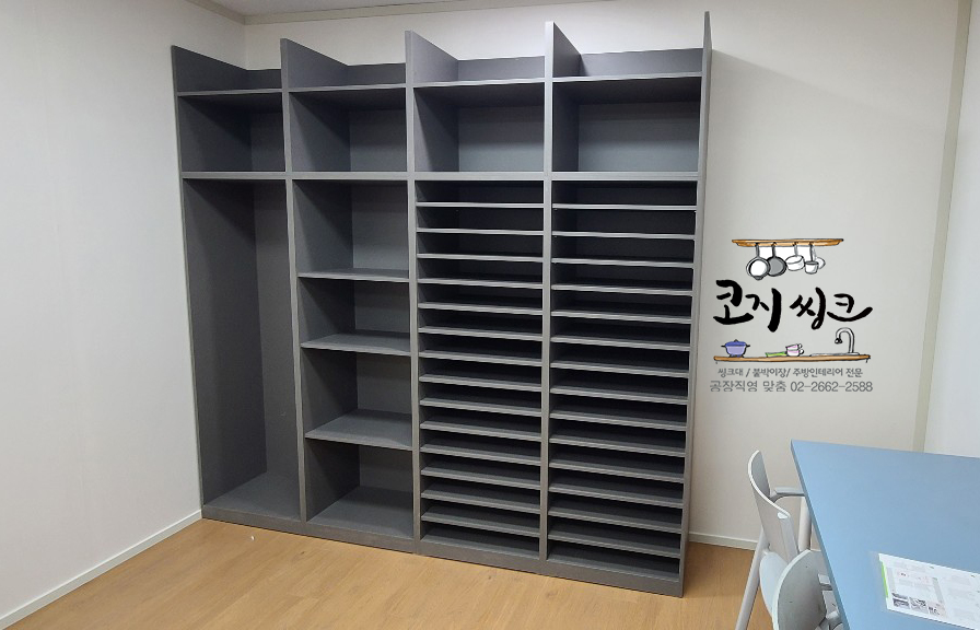 미술학원 수납장 시공 이미지 4