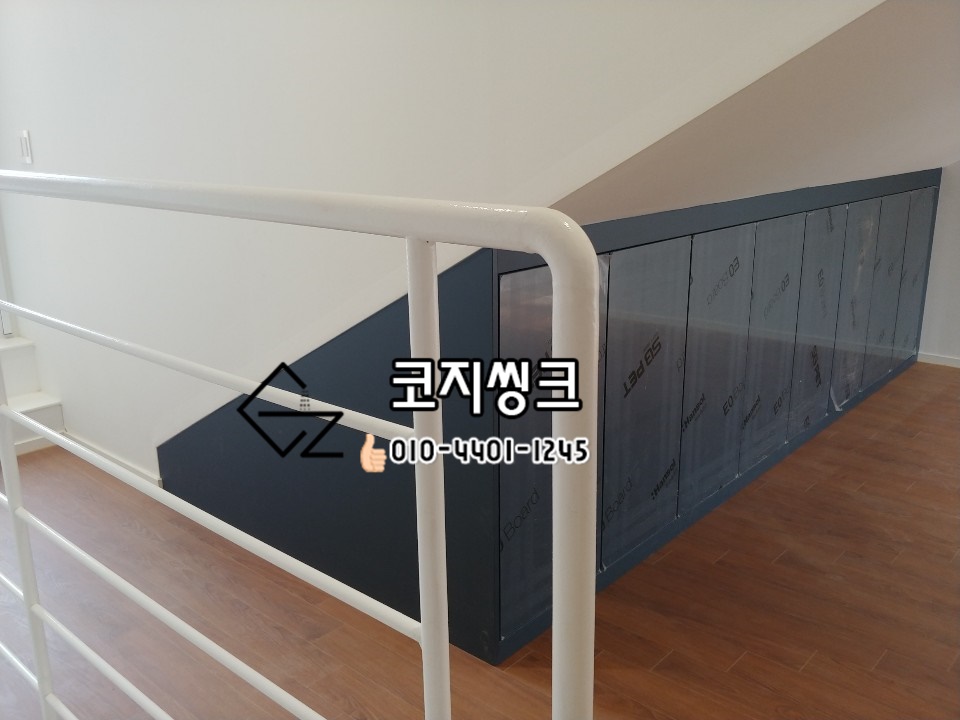 옥탑방, 다락방 틈새 수납장 시공 이미지 4