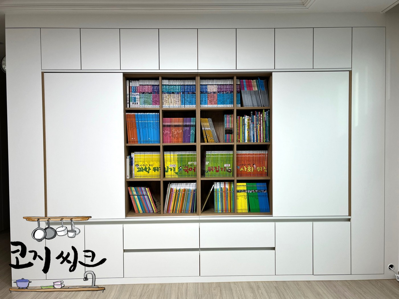 김포 운양동 거실 월플렉스 시공 이미지 3