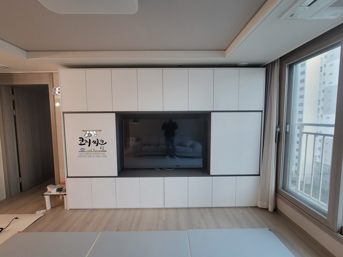거실 월플렉스 시공 이미지 2